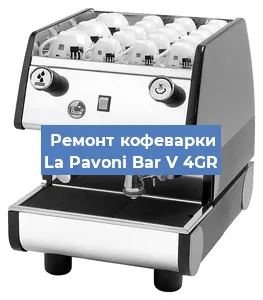 Замена | Ремонт бойлера на кофемашине La Pavoni Bar V 4GR в Нижнем Новгороде